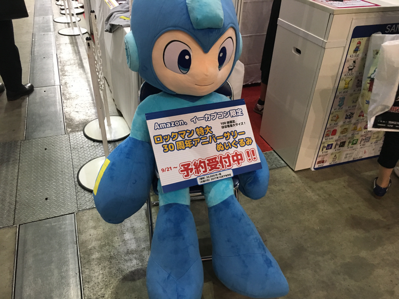 Illustration for article titled The Most Amazing Things You Can Buy At Tokyo Game Show